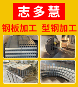 河北志多慧金属结构制造有限公司