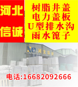 河北信诚新型材料科技有限公司