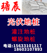 瑭辰新材料科技有限公司