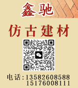 鑫驰古建园林工程有限公司 鑫驰古建园林工程有限公司