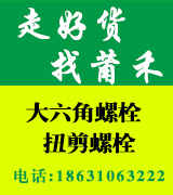 宁波莆禾钢结构