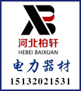 柏轩声屏障立柱，防落梁，吊围栏